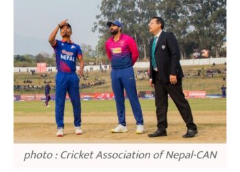 नेपालले टस हार्‍यो, युएईविरुद्ध बलिङ गर्दै