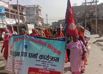 लघुवित्त संस्थाहरुको विरुद्धमा सिरहामा प्रर्दशन