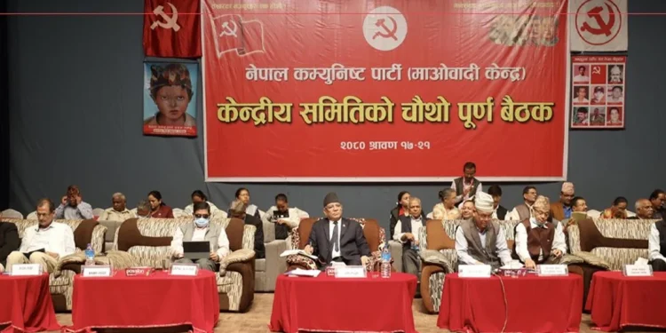 माओवादी केन्द्रीय समिति बैठकको आज तेस्रो दिन, सदस्यहरूले धारण राख्ने क्रम जारी रहने