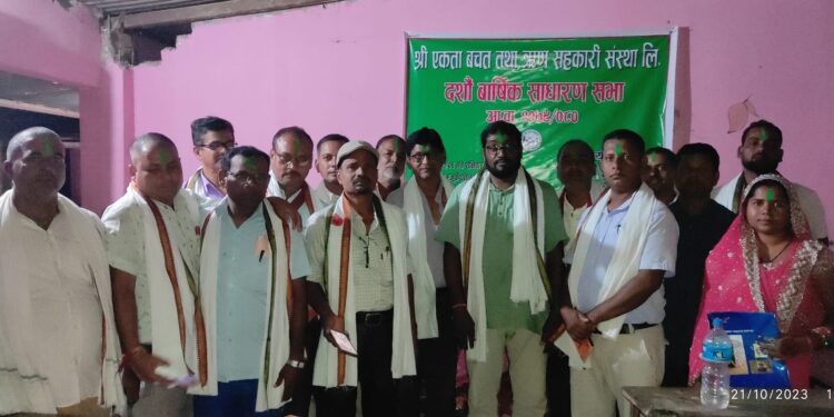 एकता बचत तथा ऋण सहकारीको अध्यक्षमा लगातार पाँचौं कार्यकालको जिम्मेवारीमा साह