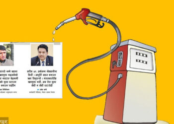 ऋणमुक्त भइसकेपछि पनि इन्धनको मूल्य घटाउँदैन आयल निगम 