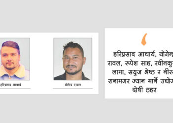 उपप्राध्यापकमाथि आक्रमण गर्ने नेविसंघका ६ जनालाई २ वर्ष कैद