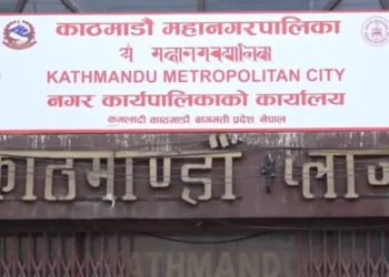 काठमाडौं महानगरपालिकामा आजबाट सुर्तीजन्य पदार्थको बिक्री वितरणमा रोक