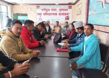 समाजवादी किसान महासंघमा सिंहको अध्यक्षतामा ५१ सदस्यीय केन्द्रीय समिति