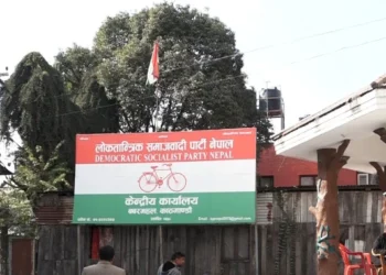 लोसपाले गठन गर्‍यो चार वटा कार्यदल