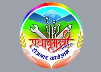 ६ अर्ब खर्चिएर ६० हजारलाई रोजगारी दिने सरकारको तयारी