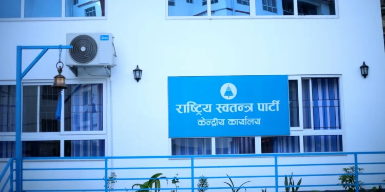 रास्वपाले बोलायो सचिवालय बैठक