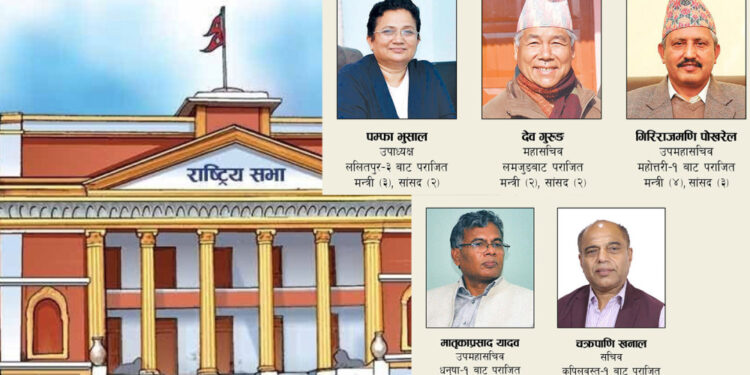 चुनाव हारेका माओवादी नेता राष्ट्रिय सभा ताक्दै