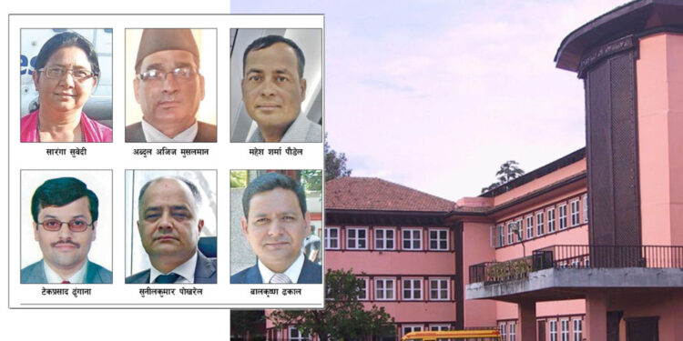 सर्वोच्चमा प्रस्तावित ६ न्यायाधीशको नाम संसदीय सुनुवाइ समितिबाट अनुमोदन