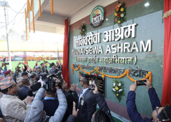 प्रधानमन्त्री दाहालले गरे हेटौंडामा मानव सेवा आश्रमको उद्घाटन