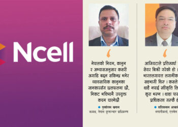एनसेल खरिद-बिक्री प्रकरण : स्वीकृति लिनुपर्ने नियामकलाई विवरण दिने आश्वासन