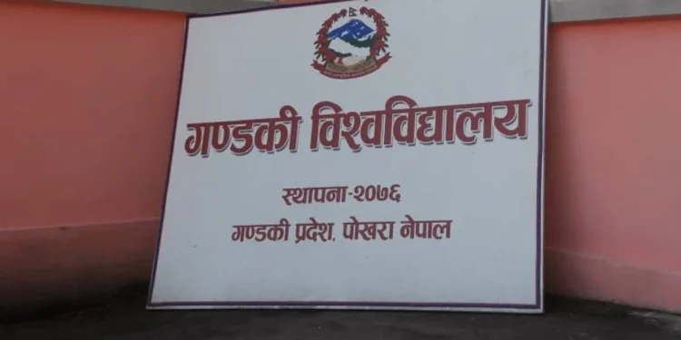 अन्तर्राष्ट्रिय सहकार्य बढाउँदै गण्डकी विश्वविद्यालय