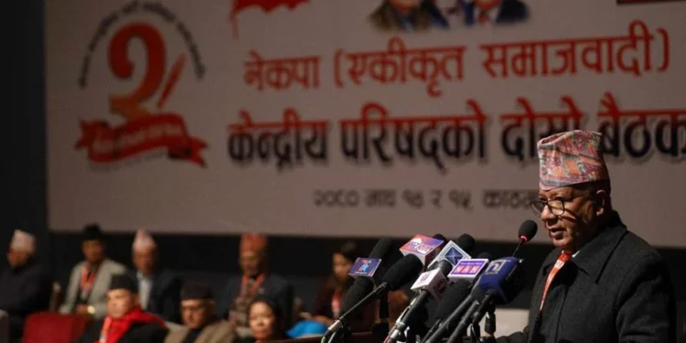 एकीकृत समाजवादीको केन्द्रीय परिषद बैठक सुरु (तस्बिरहरु)