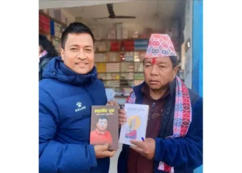 महावीर पुनले वीरेन्द्रनगरमा बेचे १७१६ पुस्तक