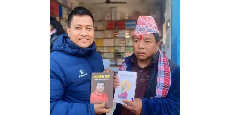 महावीर पुनले वीरेन्द्रनगरमा बेचे १७१६ पुस्तक