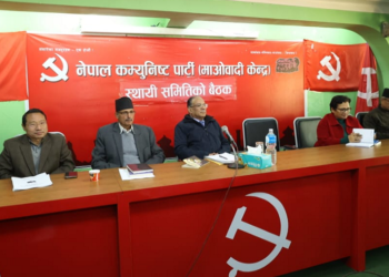 १४ वटा काम गरे माओवादीका नेता कार्यकर्तामाथि कारबाही