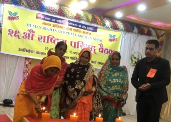 शान्ति समाजको संरचनामा ४० प्रतिशत महिला रहने, ११ प्रस्ताव पारित