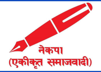 नेकपा एसबाट रिजाल र मल्ल बन्ने भए राष्ट्रिय सभा उम्मेदवार