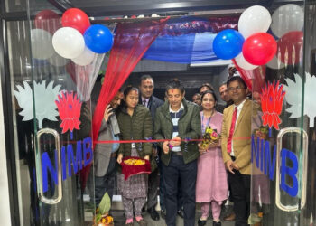 नेपाल इन्भेष्टमेण्ट मेगा बैंकको नयाँ शाखा मधेशमा