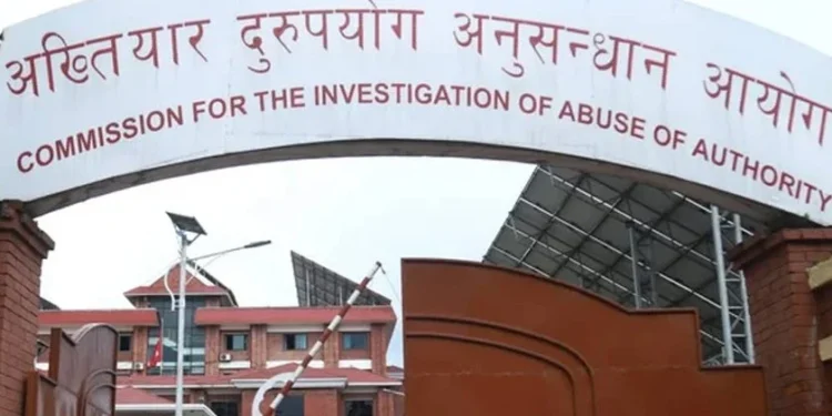 प्रदेश र स्थानीय तहमा अनुत्पादक र आफू अनुकूलका नियुक्ति रोक्न अख्तियारको पत्र