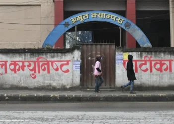 अस्कलमा अनेरास्ववियुका नेता कमल जोशीमाथि आक्रमण, एकजना पक्राउ