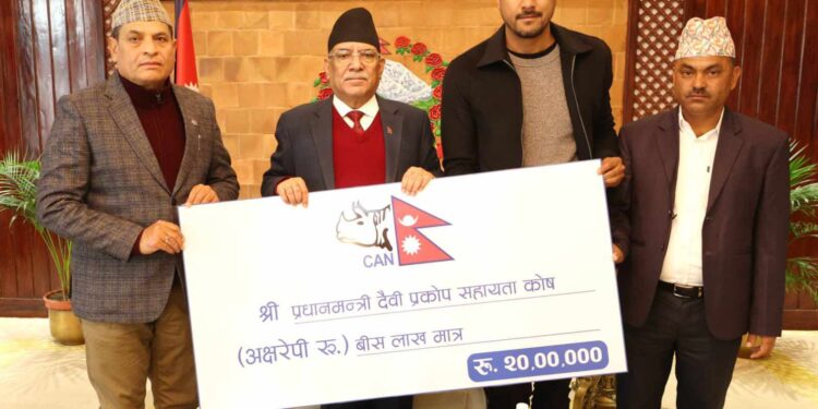 नेपाल क्रिकेट संघद्वारा प्रधानमन्त्री दैवी प्रकोप सहायता कोषमा २० लाख सहयोग