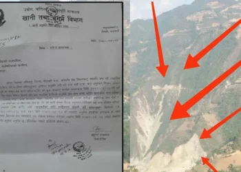 गोदावरीमा विभागको निर्देशनलाई चुनौती दिँदै अवैध ढुंगाखानी सञ्चालन