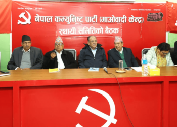 माओवादी स्थायी समिति बैठक पेरिसडाँडामा