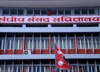 राष्ट्रिय सुरक्षा परिषदको वार्षिक प्रतिवेदन पेश