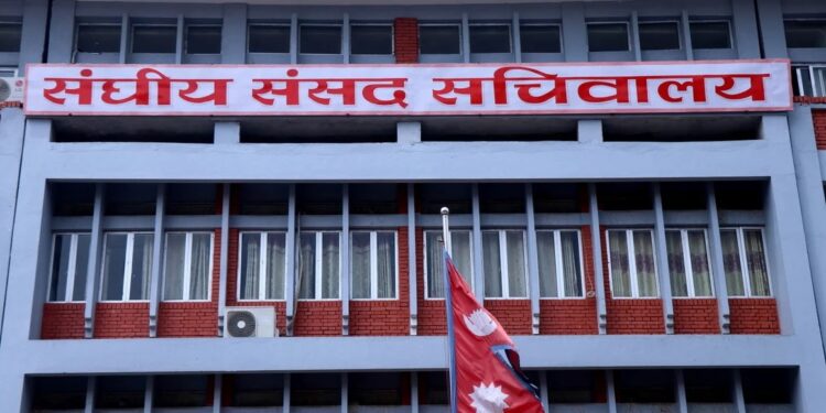 राष्ट्रिय सुरक्षा परिषदको वार्षिक प्रतिवेदन पेश