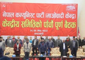 माओवादी केन्द्रीय समिति बैठक सुरू, अध्यक्ष प्रचण्डले जवाफ दिँदै