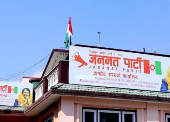 जनमत पार्टीको सचिवालय बैठक सुरु