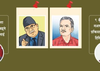 पार्टी एकताका लागि नेसपाको सर्त, माओवादीमा अलमल
