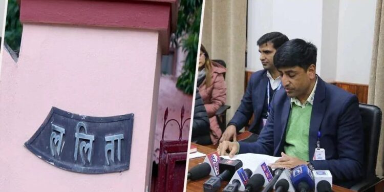 विशेष अदालतले खोलिदियो ललिता निवासको जग्गा जफत हुनेलाई अर्को मुद्दा दायर गर्ने बाटो