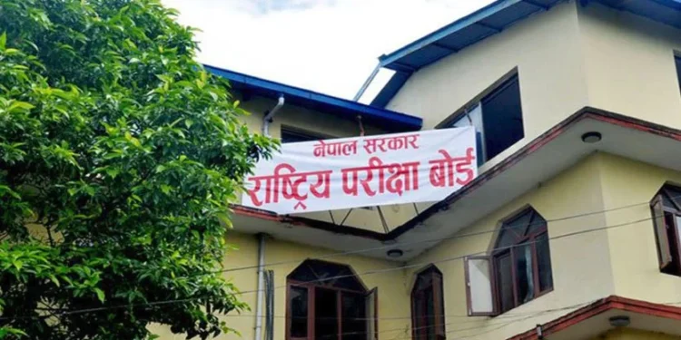 कक्षा १२ को परीक्षा तालिका सार्वजनिक (तालिकासहित)