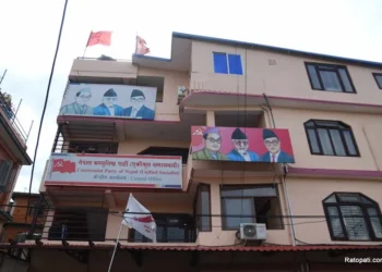 एकीकृत समाजवादीद्वारा विभिन्न नेताहरूलाई जिम्मेवारी प्रदान