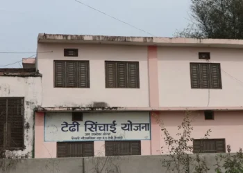 पानीमा राजनीति : सिँचाइ आयोजना निर्माण हुनै नदिन चलखेल