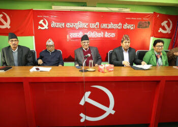 राष्ट्रिय सभा अध्यक्षमा माओवादीले उम्मेदवारी दिने