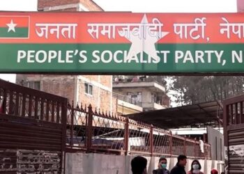जसपा र जनमत आन्तरिक छलफलमा
