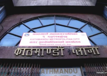 फोहोर बिक्रीका लागि काठमाडौँ महानगरद्वारा प्रस्ताव आह्वान