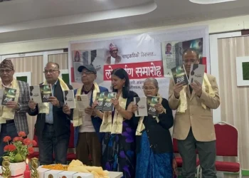 ‘पेनड्राइभ’ र ‘मेराकी’ कवितासङ्ग्रह लोकार्पित