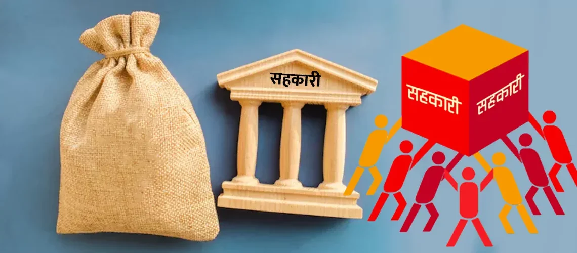 करोडौँ रकम जोखिममा, कोशी प्रदेश सहकारी रजिष्ट्रार कार्यालय रमिते