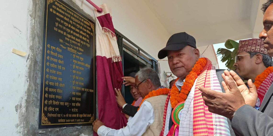 जीतपुरसिमरा वडा नम्बर २० द्वारा आफ्नै भवनबाट सेवा सुरु