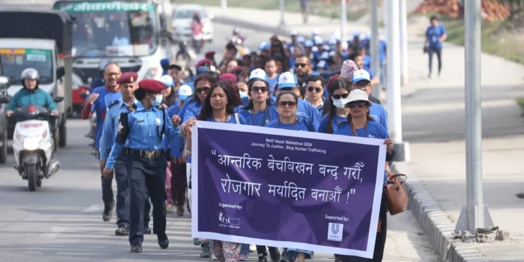 माइती नेपालको स्थापना दिवस पारेर काठमाडौँमा वाकाथन