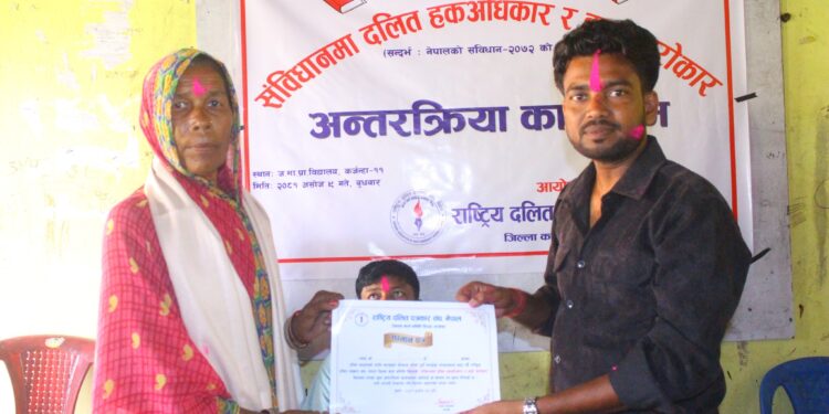 राज्यले दलित समुदाय संग बैयमानी ग¥यो ः दलित अगुवा