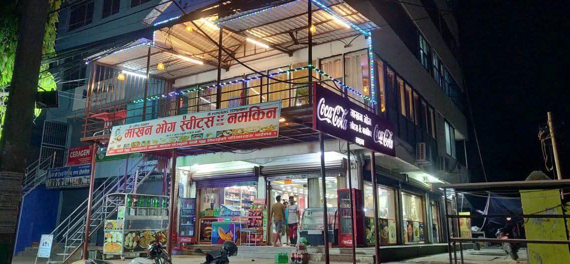सागरमाथा अञ्चल मै गुणस्तरीयताको ब्रान्ड बन्दै माखन भोग