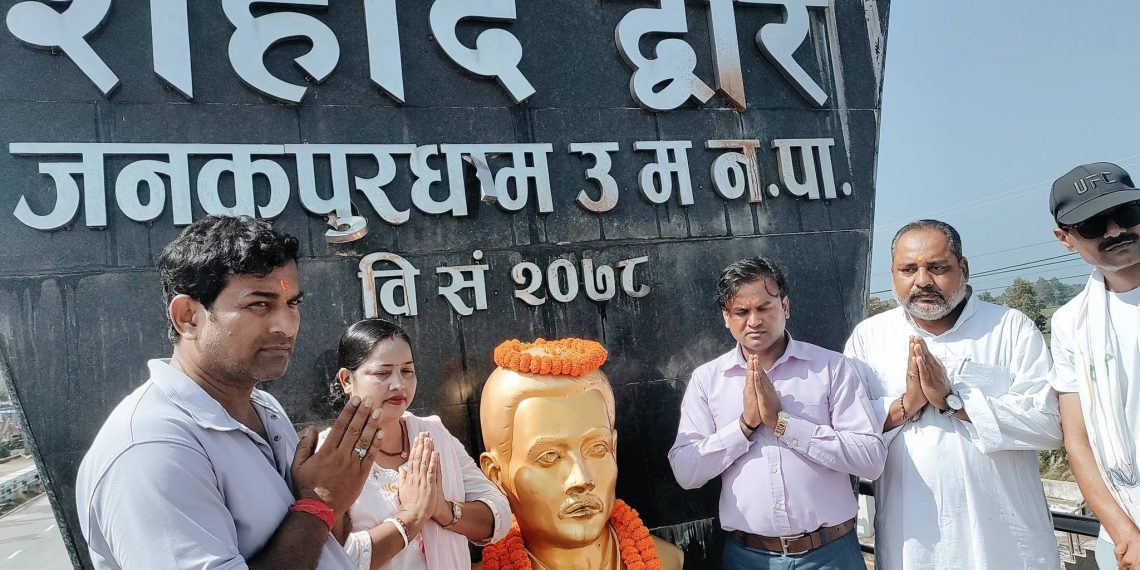 जनकपुरमा शहीद स्मृति कार्यक्रम, मधेशको अबको बाटोबारे बहस