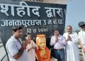 जनकपुरमा शहीद स्मृति कार्यक्रम, मधेशको अबको बाटोबारे बहस